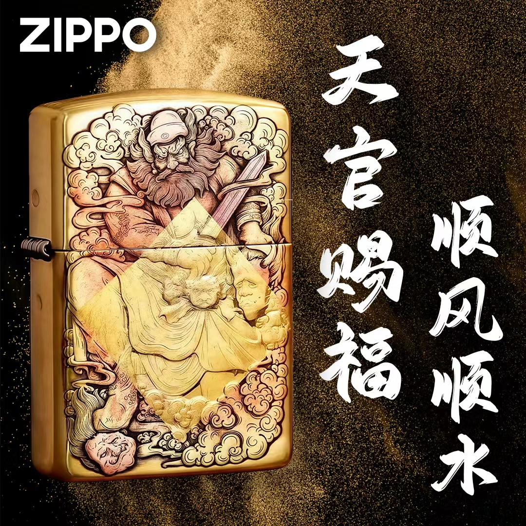 ZIPPO/之宝钟馗 鹰皇金箔纯铜盔甲打火机双面浮雕复古防风工艺