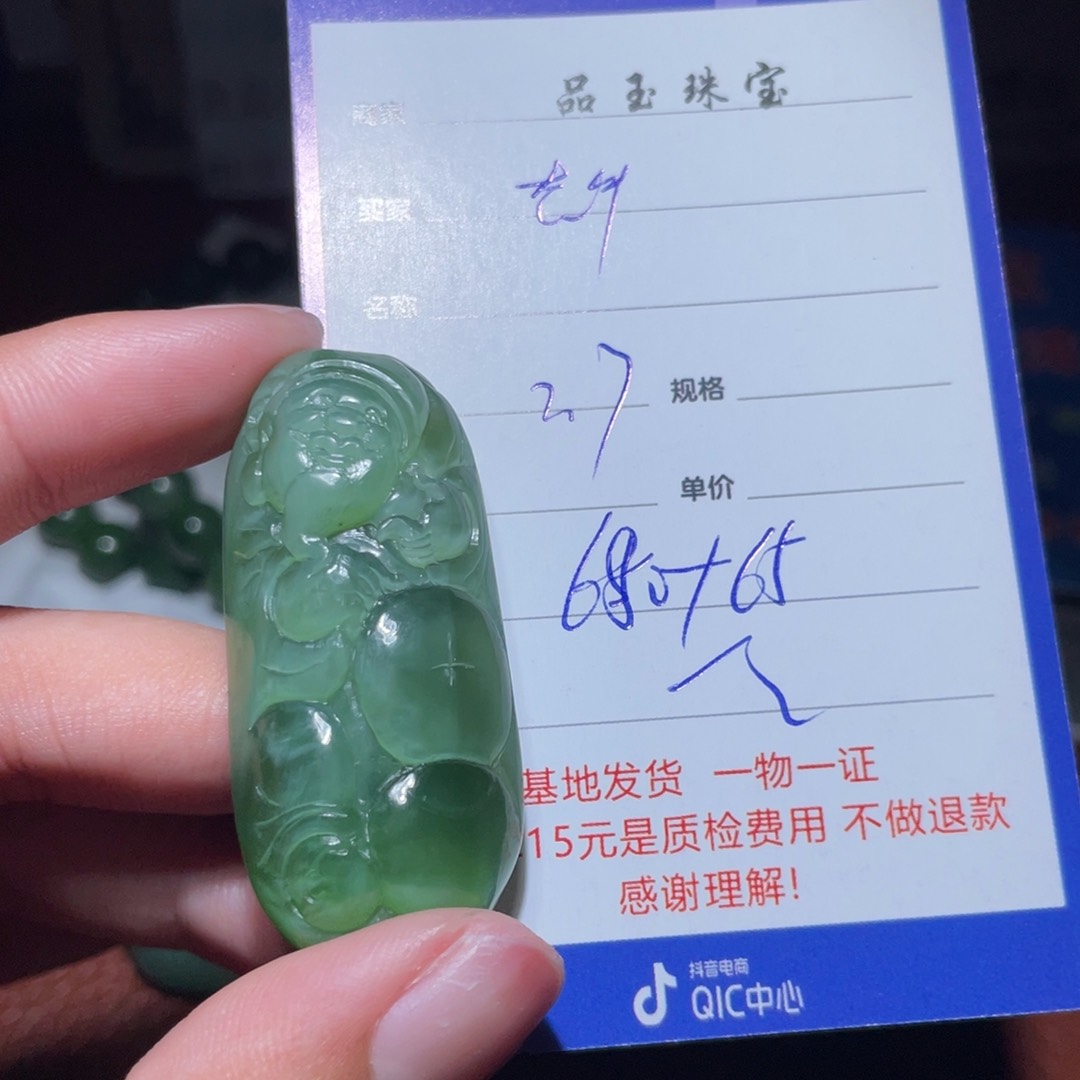 和田玉挂件未镶嵌老****晚