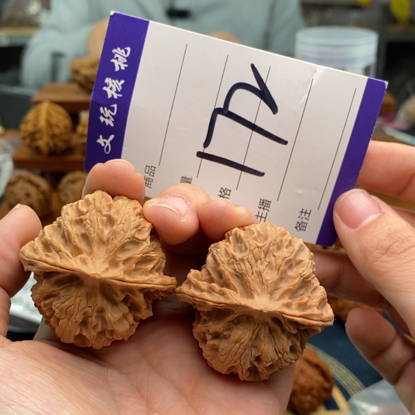 【闪购商品】文玩核桃吊坠42苹果园