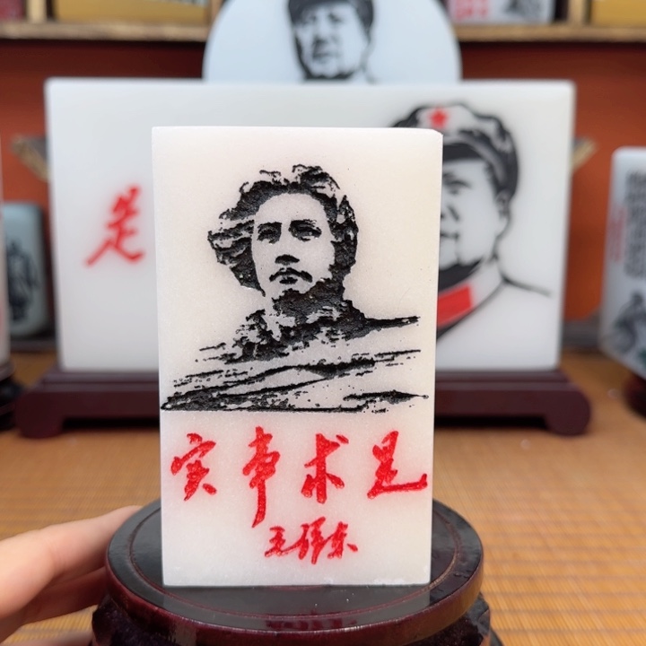 静***心石材1111111111111