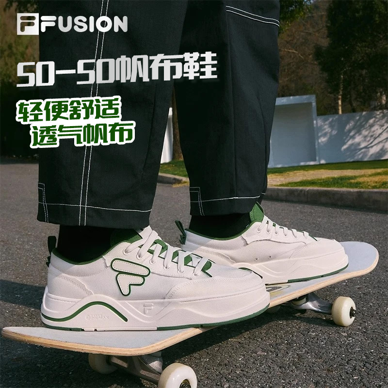 斐乐流光风板鞋男女2025夏季透气新款厚底运动帆布鞋T12W522903F