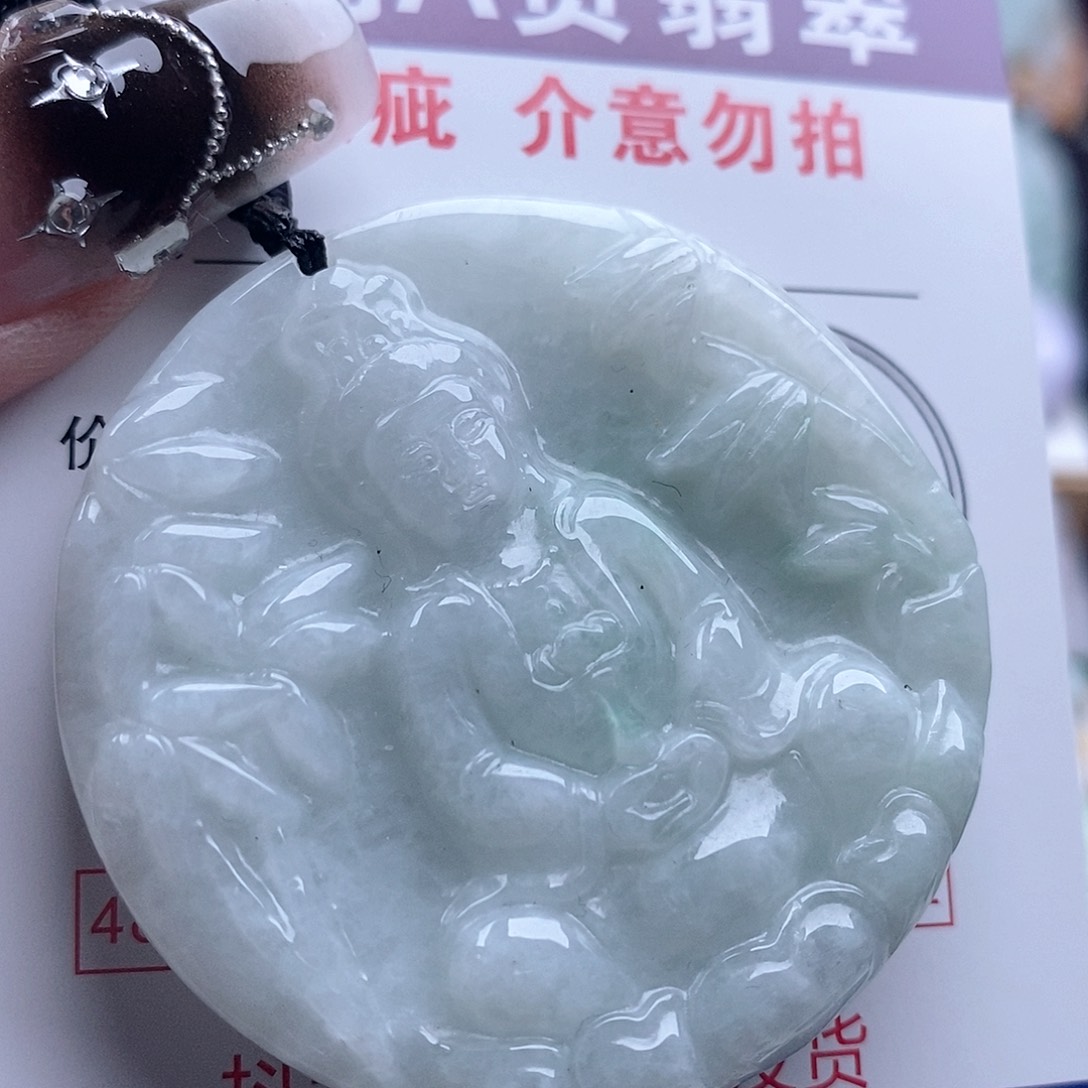 翡翠未镶嵌吊坠(不含链)