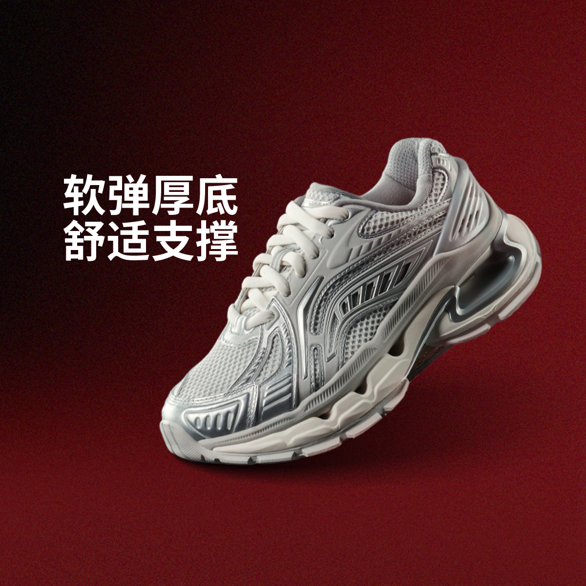 【2025新品】中国李宁烈骏BOW男女同款支撑稳定潮流运动鞋AZGV028