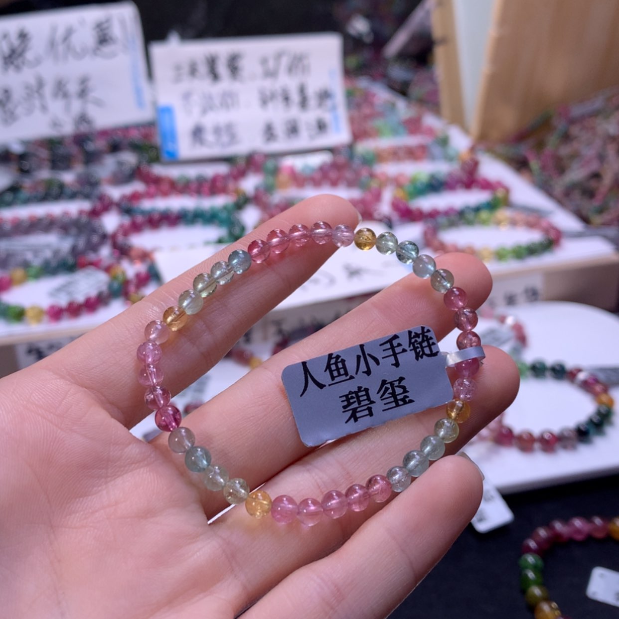 【闪购商品】未镶嵌手链碧玺碧玺