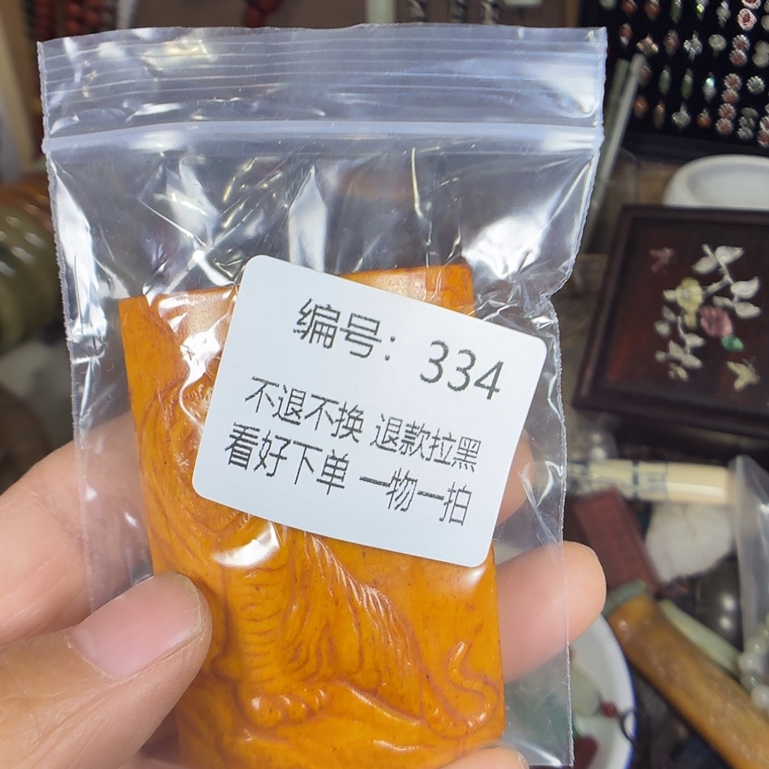 天***.花岗石铁合金334。 000000000