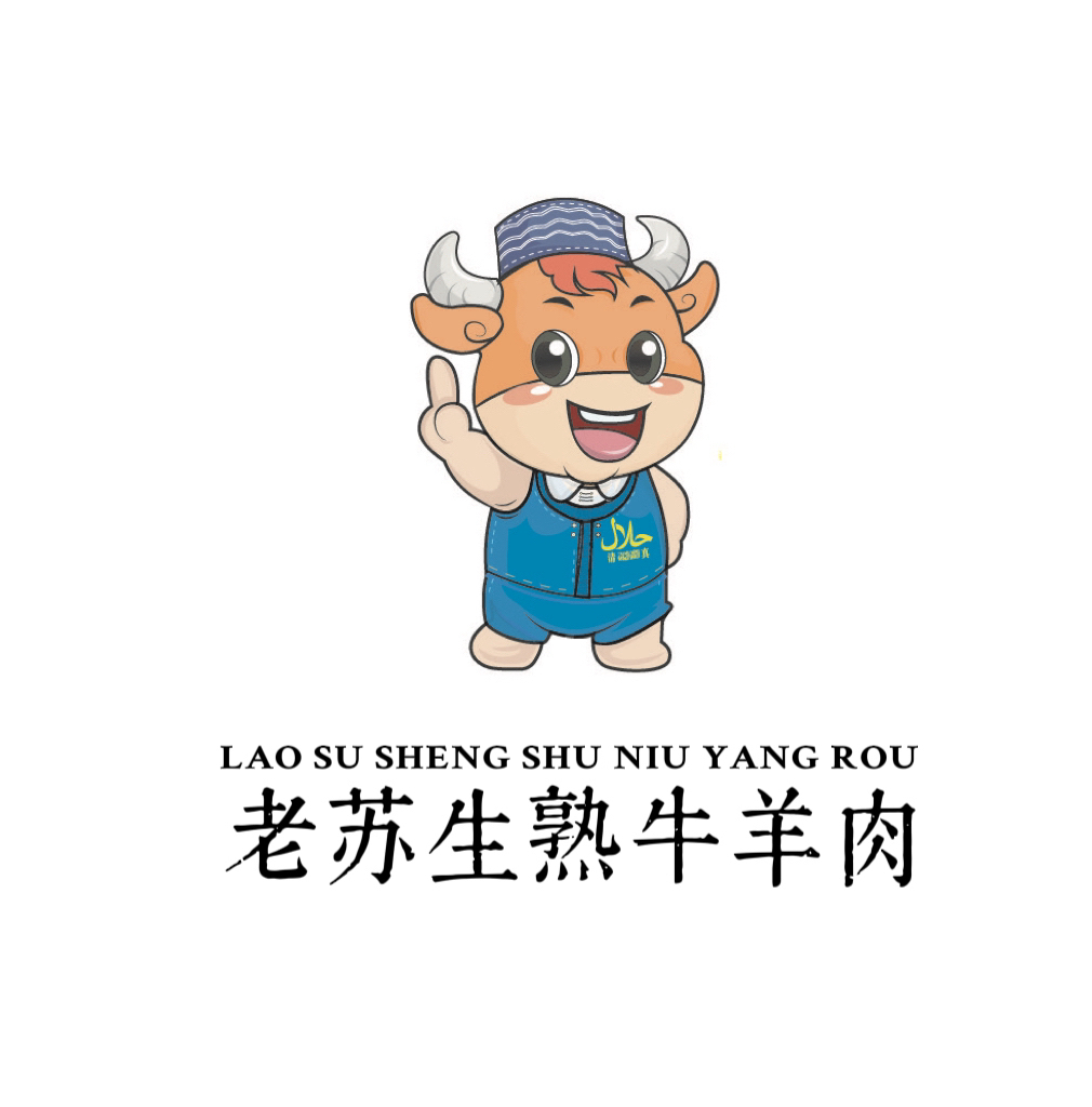 清真五香牛杂全熟咸味 顺丰『改价专用』
