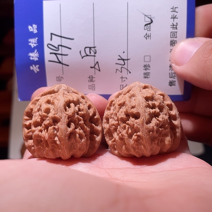 文玩核桃吊坠文玩