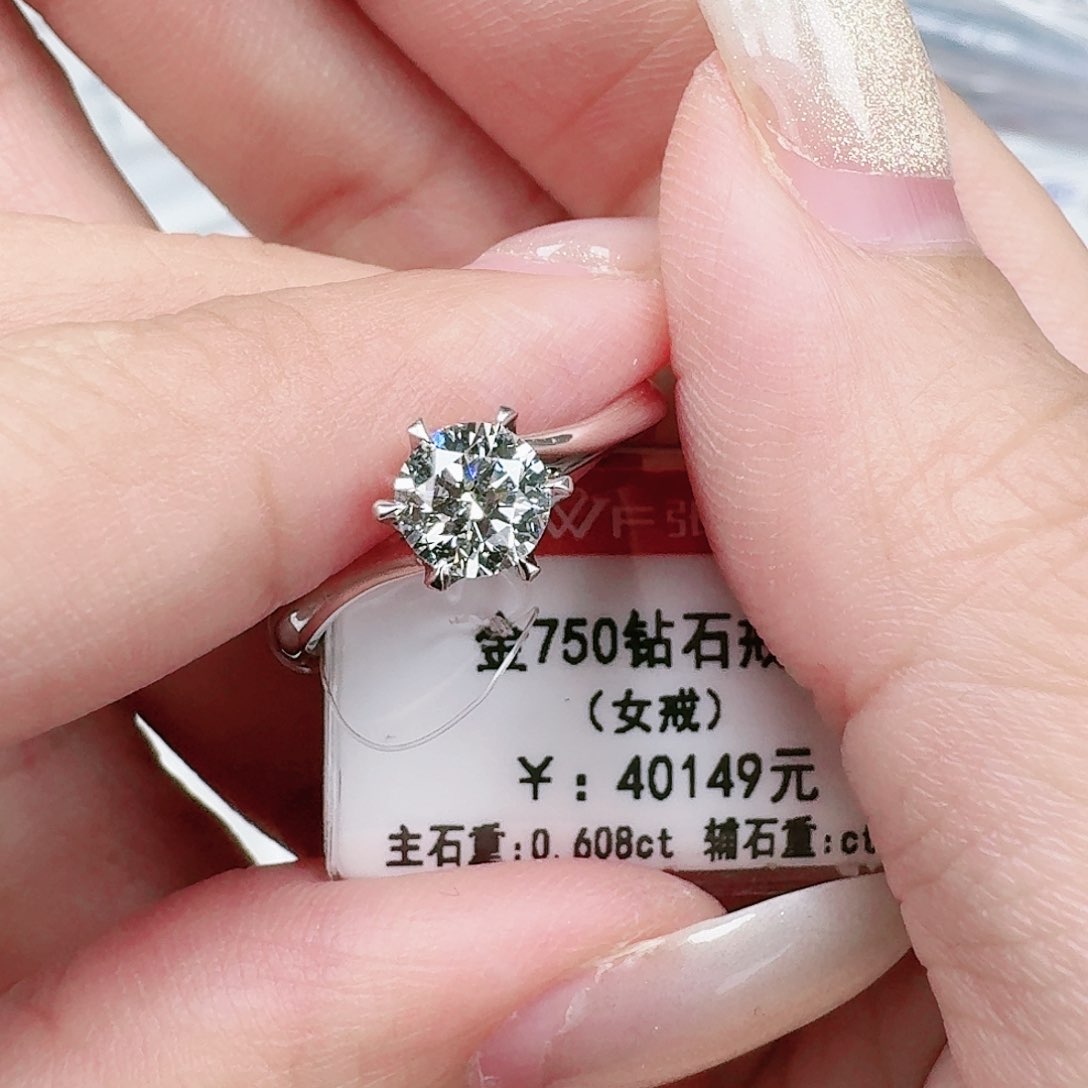 钻石戒指/指环18K金镶嵌