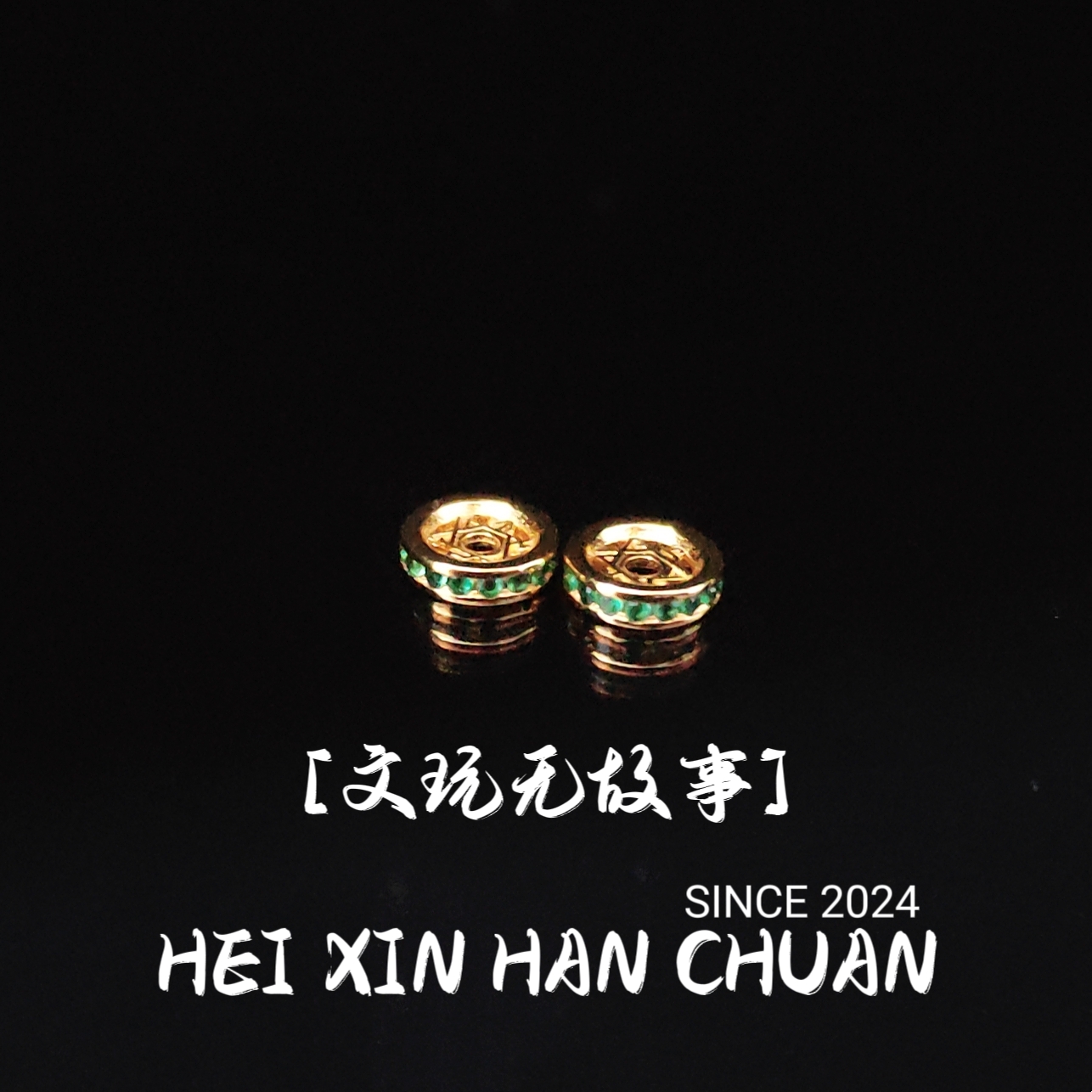 绿钻六芒星钻片一对尺寸6mm配饰