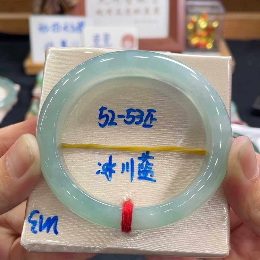 翡翠手镯未镶嵌54 贵妃 