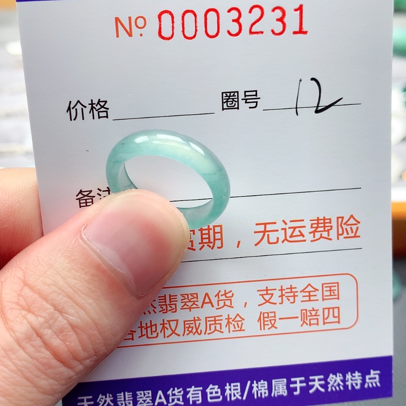 【闪购商品】翡翠戒指未镶嵌翡翠