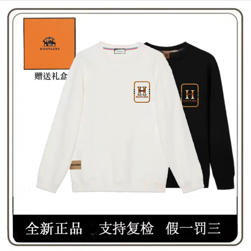 【辉哥专属】HOSTLERS男女款秋冬长袖上衣H皇马带橙标限定礼盒