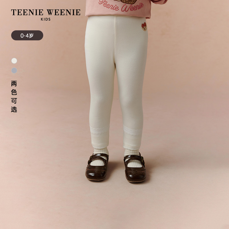 TeenieWeenieKids小熊童装25年秋甜美蕾丝花边打底裤T0TM253863A