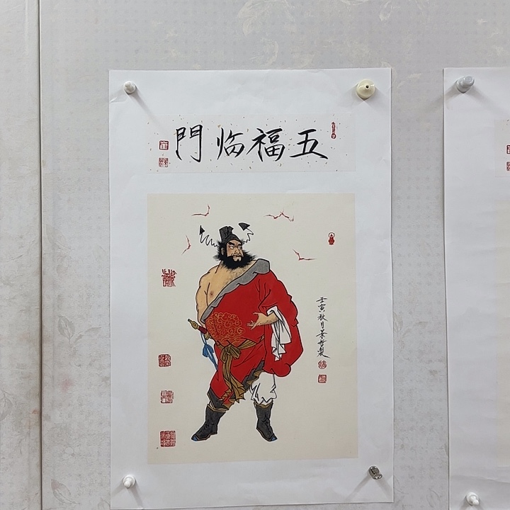 恭喜发财大吉大利