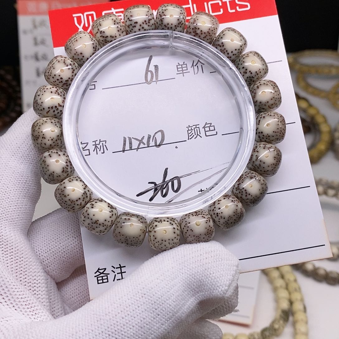 星月菩提手串61 观唐星月菩提