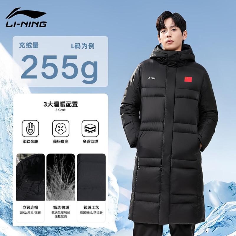 李宁国旗长款羽绒服2025新款LOGO标过膝冬季保暖防风加厚运动大衣