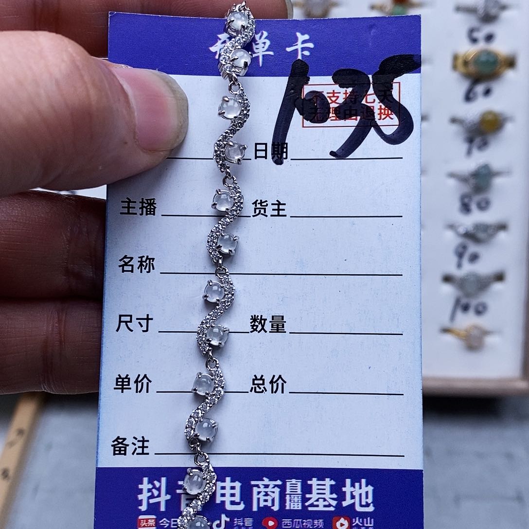 银S925镀金镶嵌戒指翡翠手链