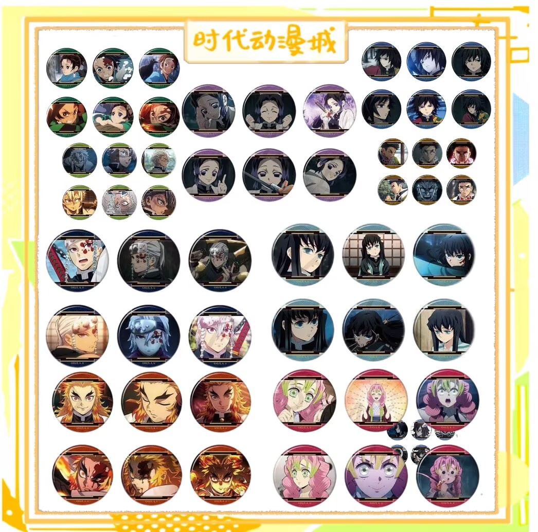 【时代城】鬼灭之刃 movic 个人池 盲盒