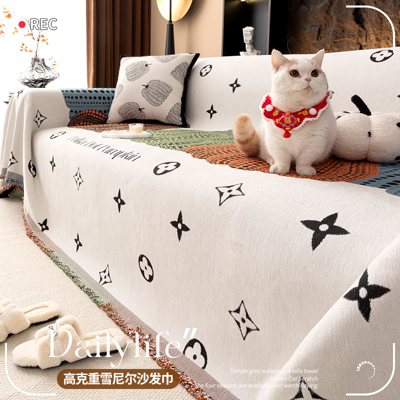 高级感沙发盖布巾防滑防猫抓全包沙发套罩四季通用坐垫毯子