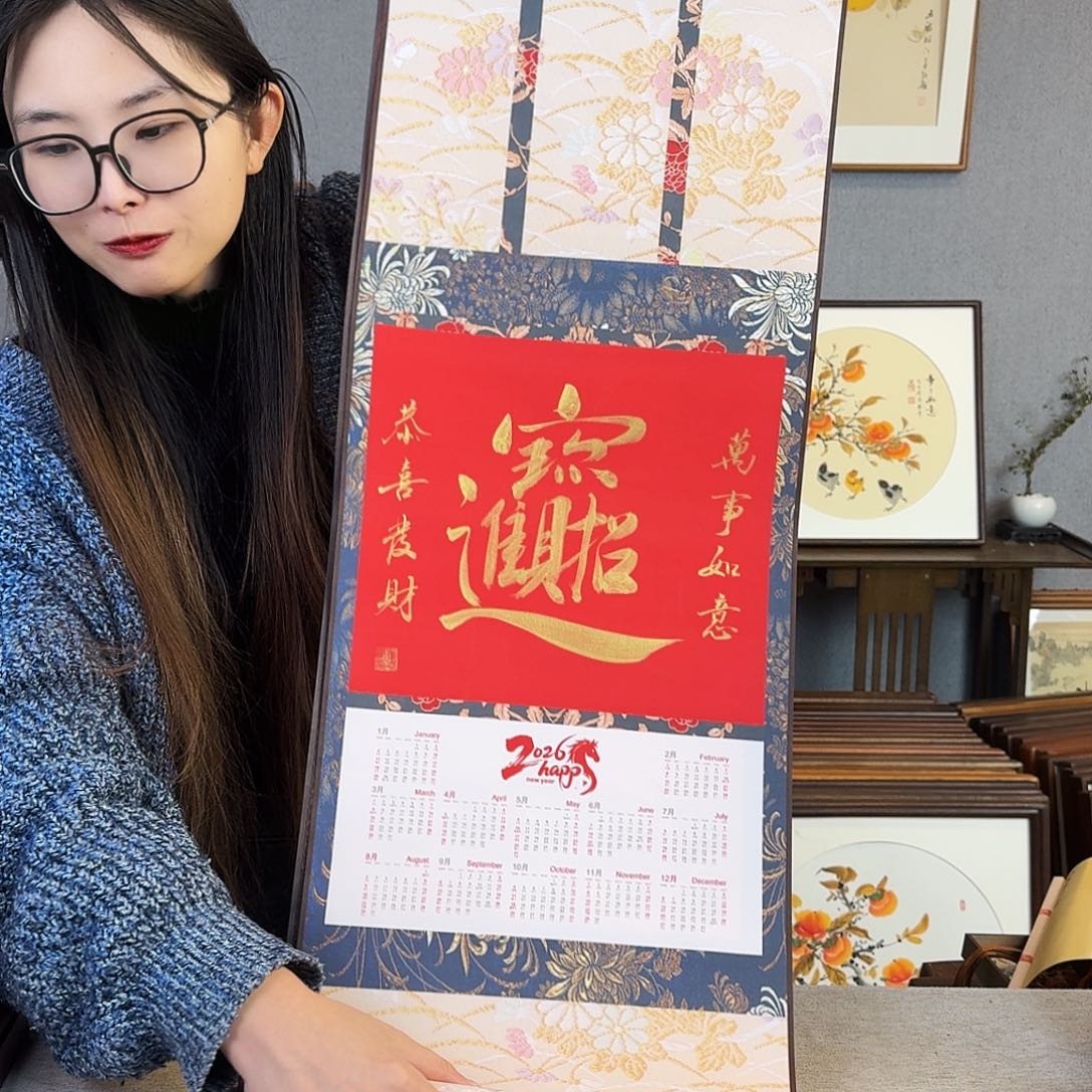 书法手绘带框尺寸：卷轴