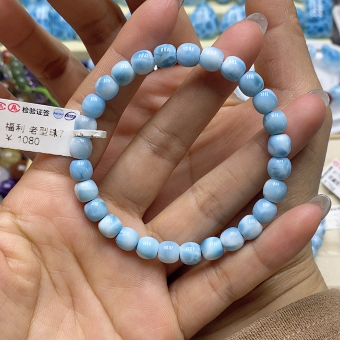 针钠钙石（海纹石）手链未镶嵌