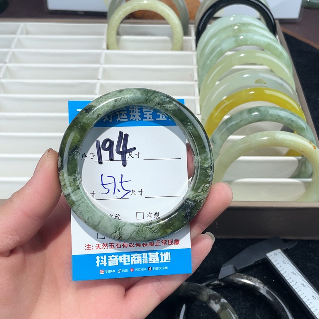 *****蛇纹石玉未镶嵌手镯