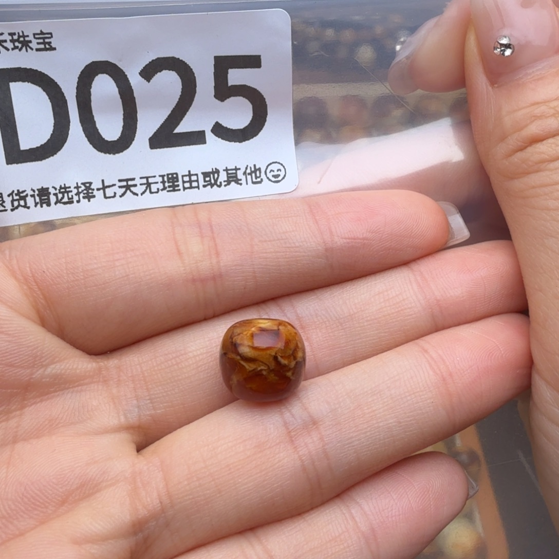 星***✘琥珀未镶嵌裸石蜜蜡