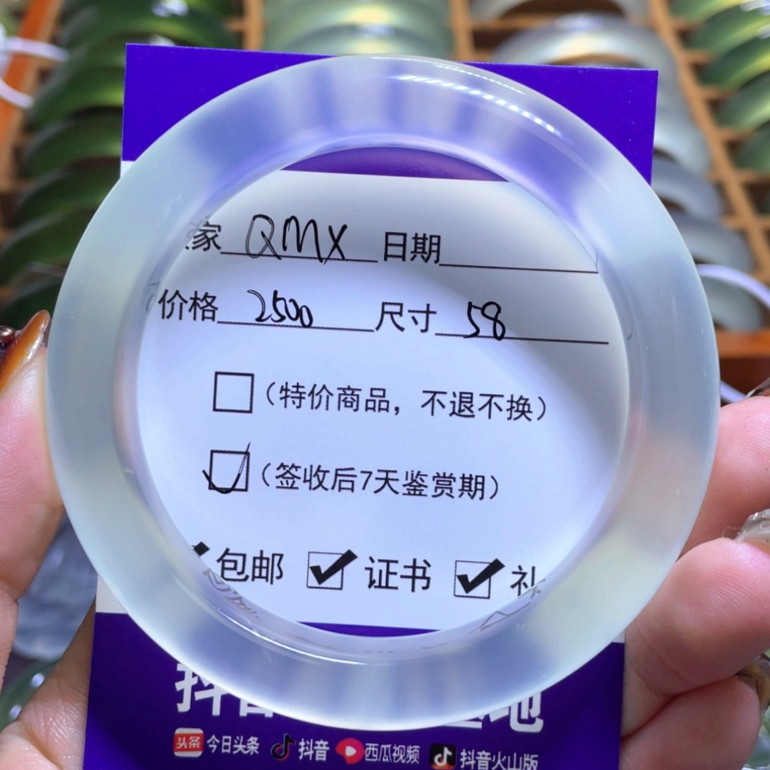 未镶嵌岫玉手镯Q*X