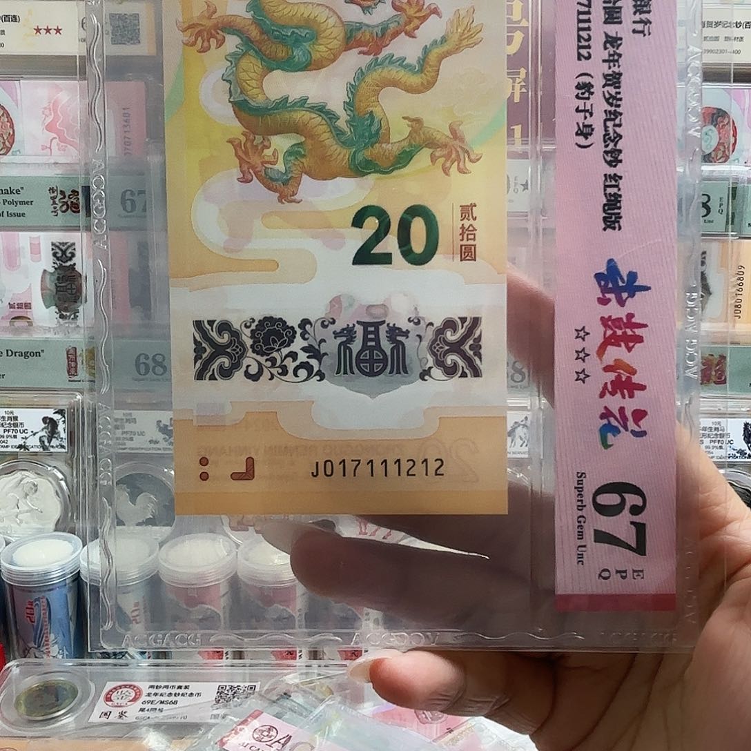 塑料尚*荣017111212单张