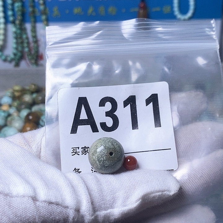 南红玛瑙珠宝奇石未镶嵌