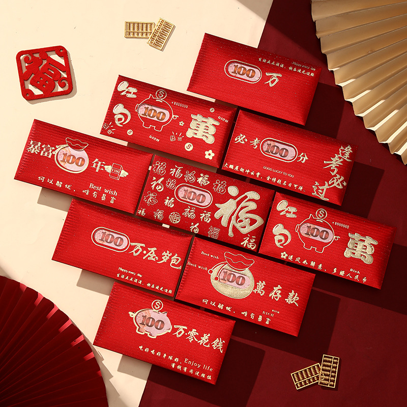 镂空创意红包高考中考红包金榜题名红包18岁成人礼生日仪式感红包