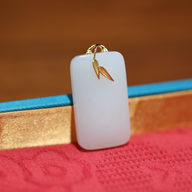 竹节无事牌吊坠·新疆和田玉竹叶18K金镶嵌简单大气精致