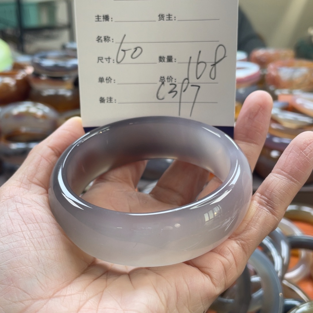 玛瑙/玉髓未镶嵌手镯