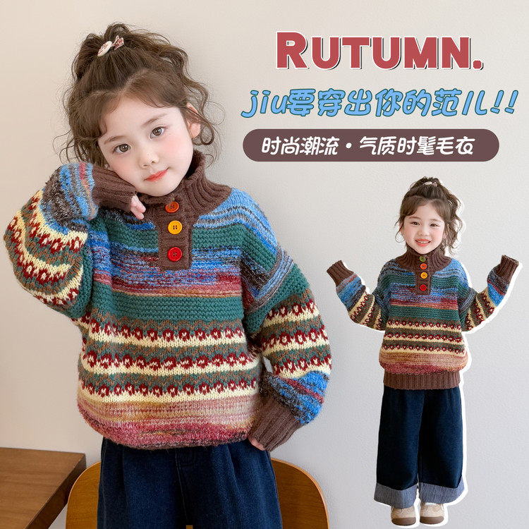 【费尔岛】女童洋气毛衣2025冬季新款韩版气质半高领条纹套头针织衫