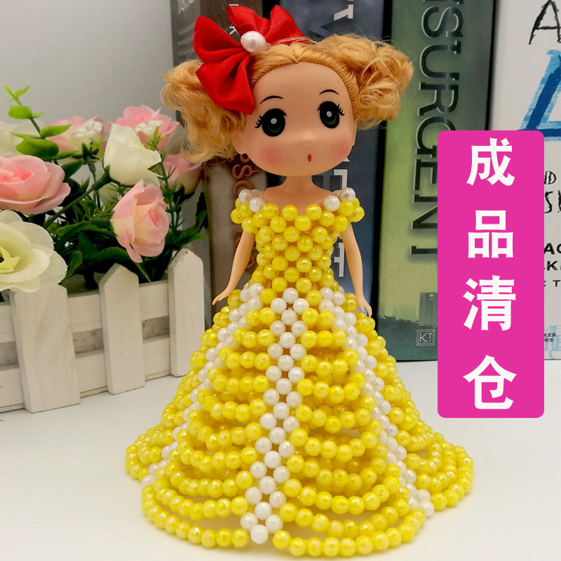 手工串珠娃娃房间节日生日礼物摆件成品创意摆设纯手工