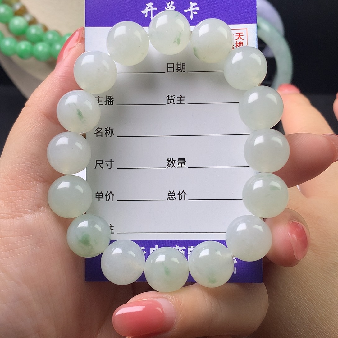 翡翠未镶嵌手链卡13