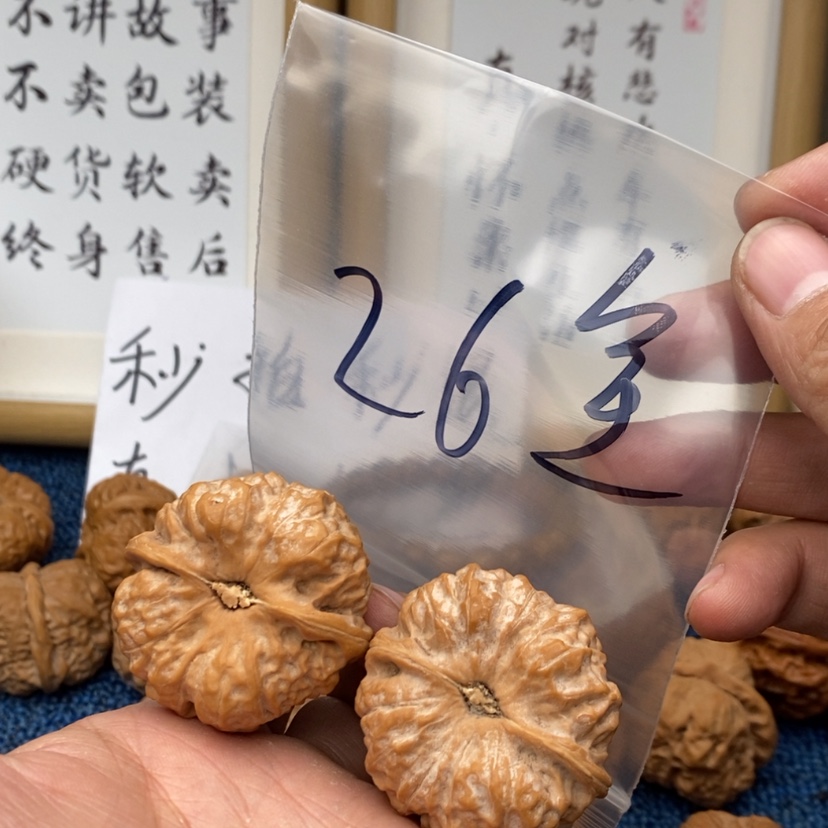 【闪购商品】文玩核桃把件573537753735537735