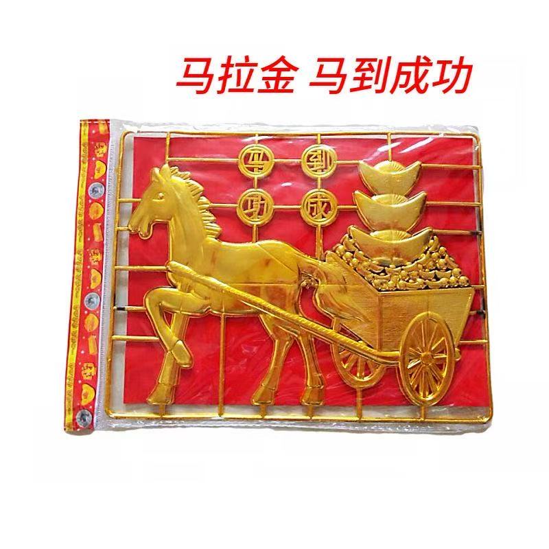 塑料镀金元宝祭拜用品用于清明祭祖尽孝烧纸