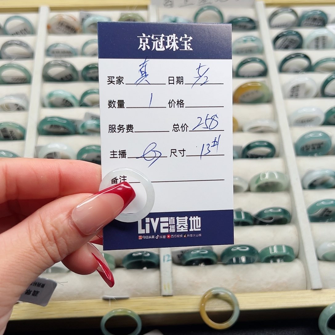 翡翠戒指未镶嵌真****容戒指