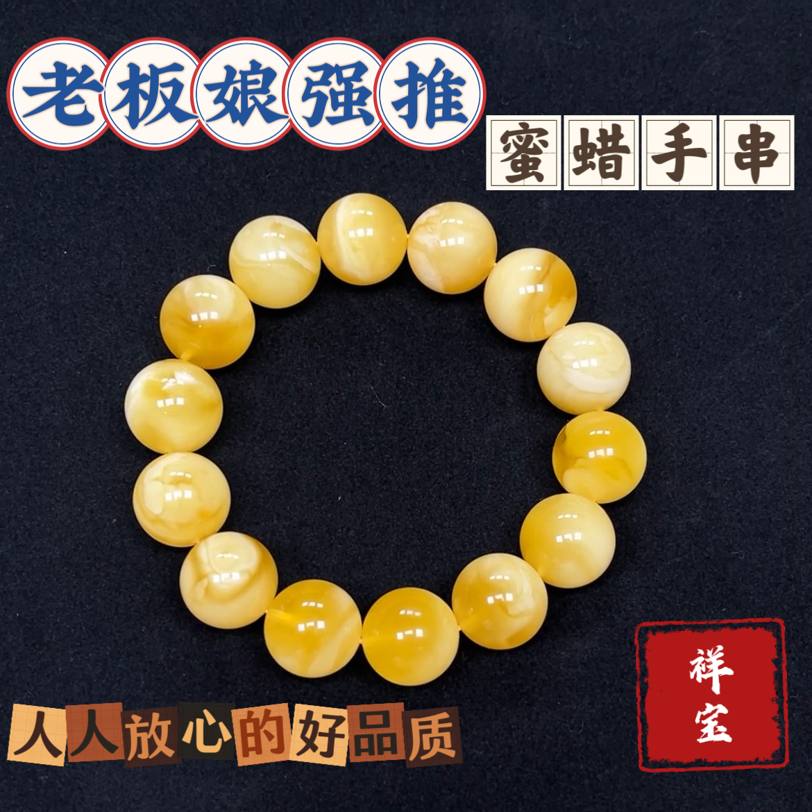 天然保真琥珀俄料白花蜜圆珠单圈手串16mm无优化无烤色手串