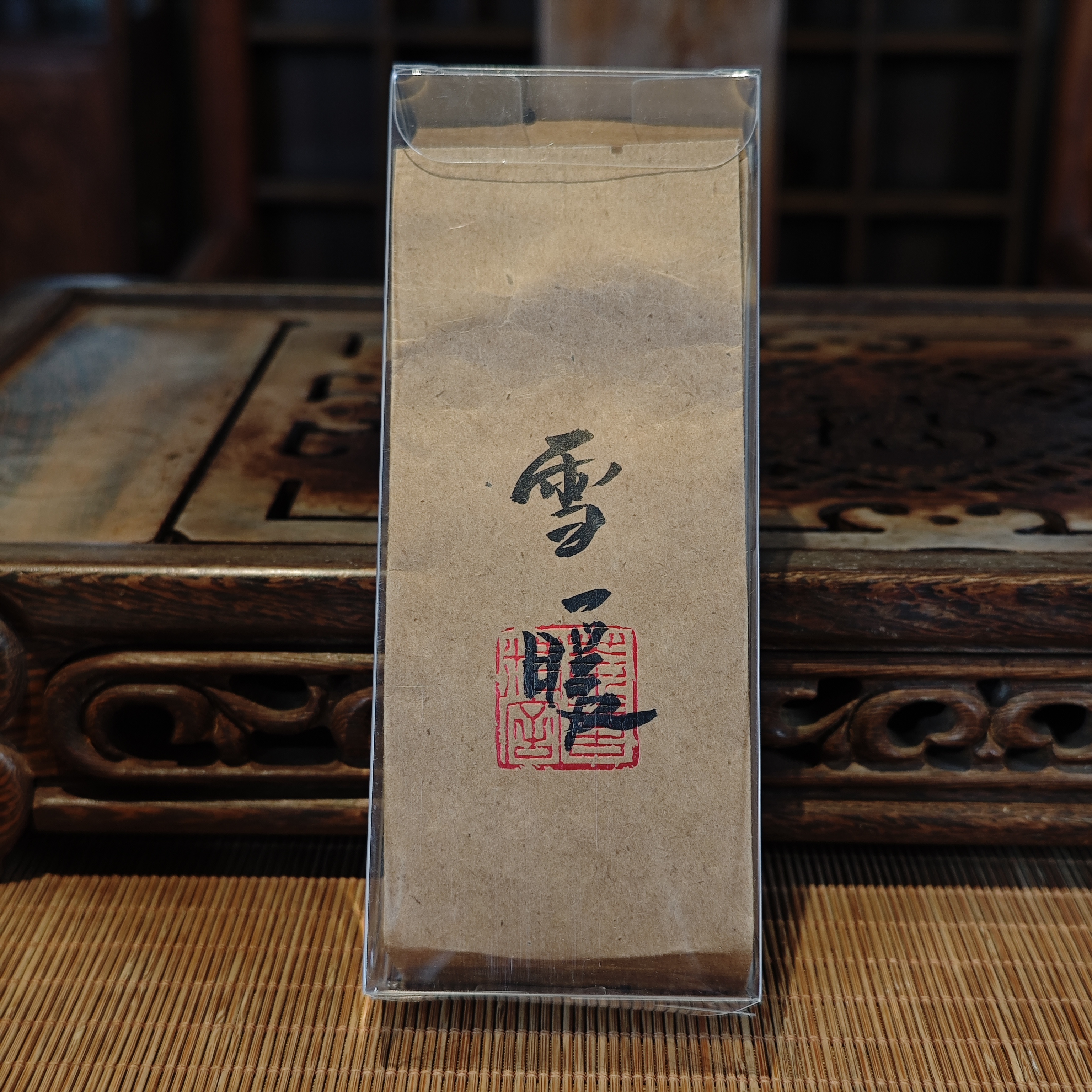 小雪节气专享 雪暖 武夷岩茶 16.6g