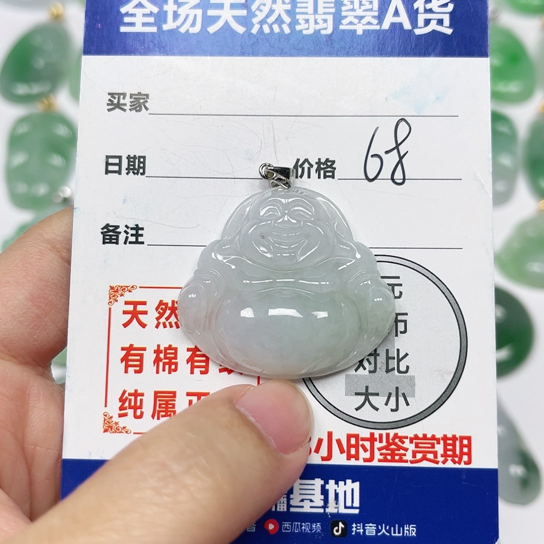 翡翠挂件银S925镶嵌四会天然A货翡翠