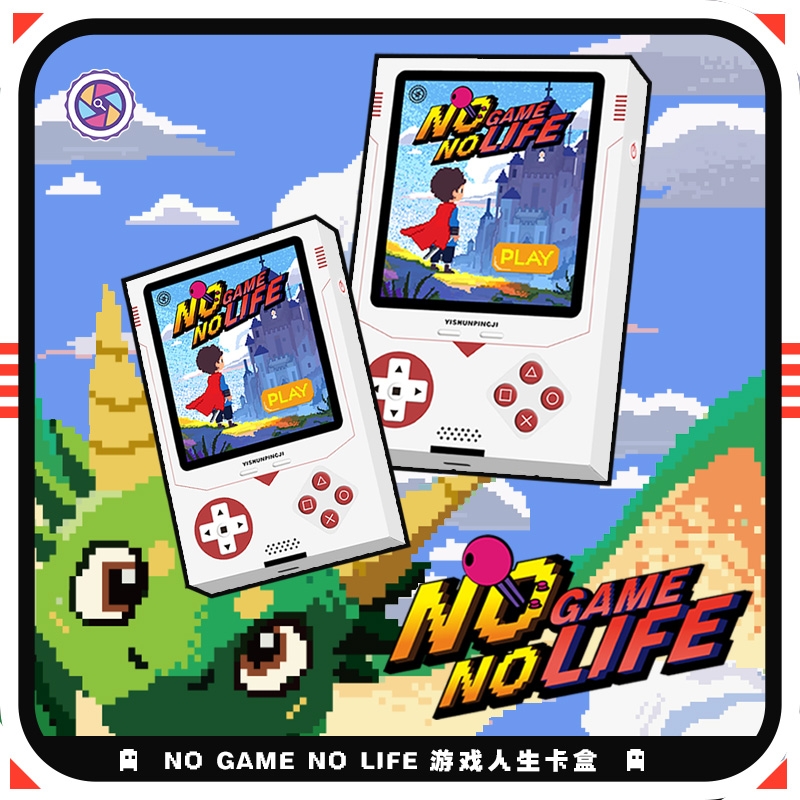 NO GAME NO LIFE 游戏人生卡盒（默认代拆）