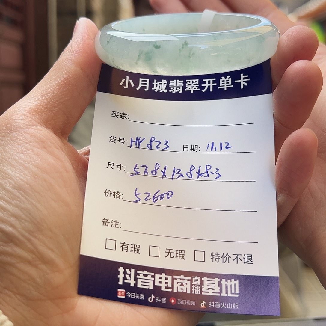 翡翠未镶嵌手镯天然翡翠手镯