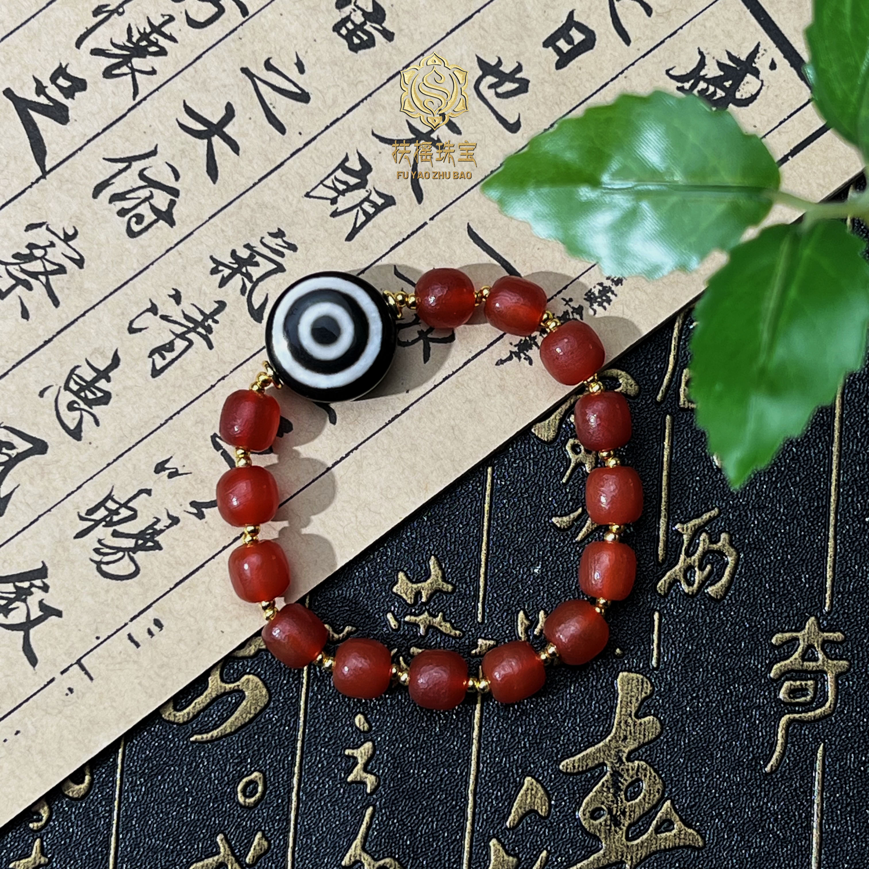 扶摇臻选|羊板Y红玛瑙手串3349