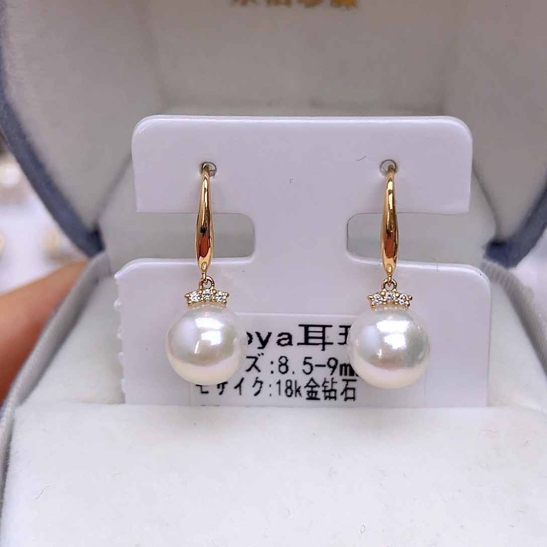 海水珍珠18K金镶嵌耳饰