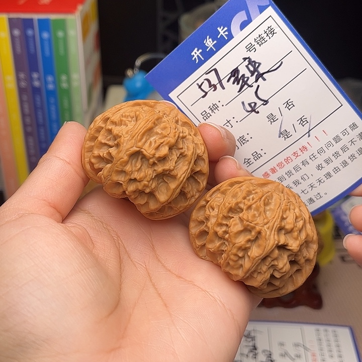 文玩核桃手捻核桃537