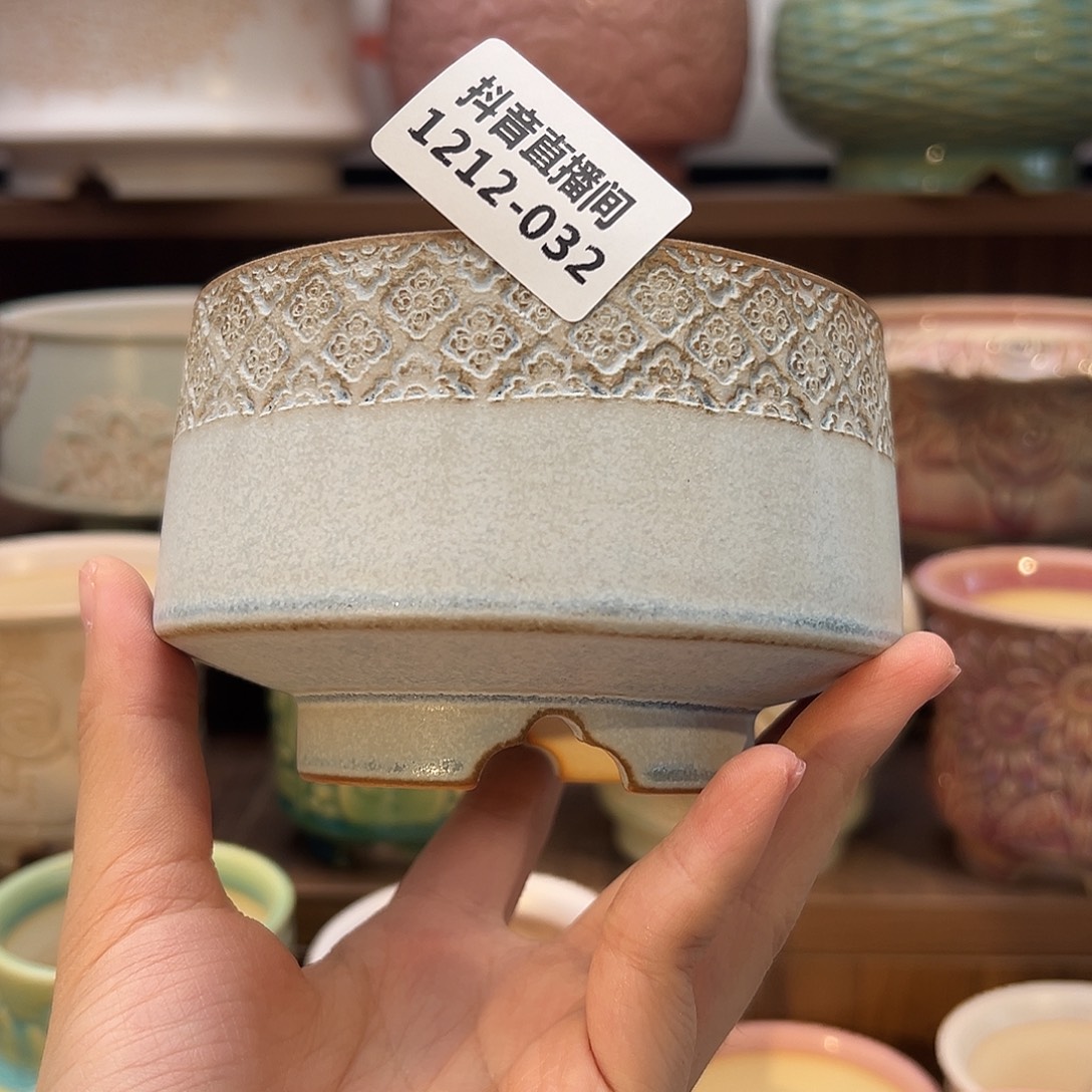 1202-032 内口9.5 C点赞福利瑕疵