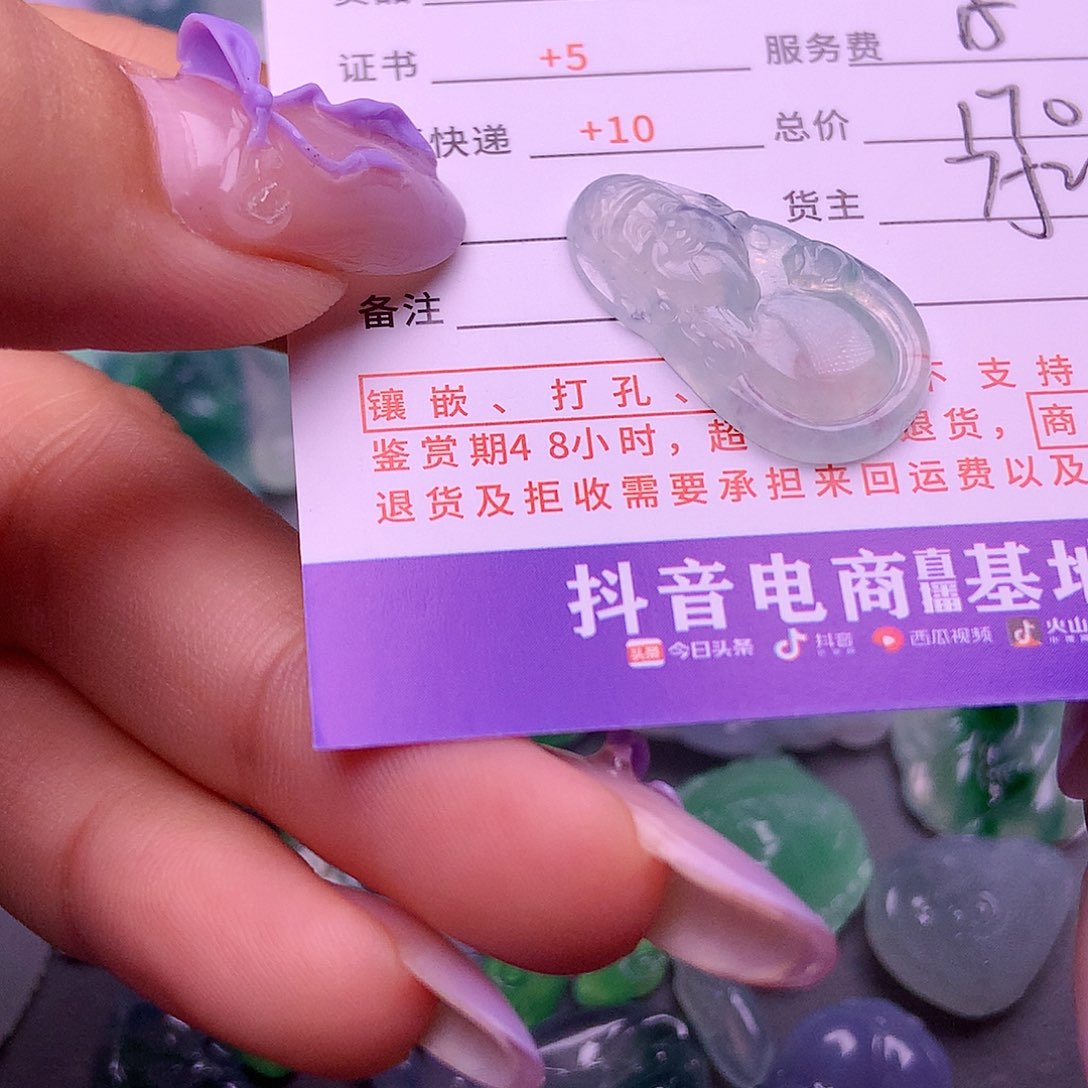 【闪购商品】翡翠挂件未镶嵌猪*