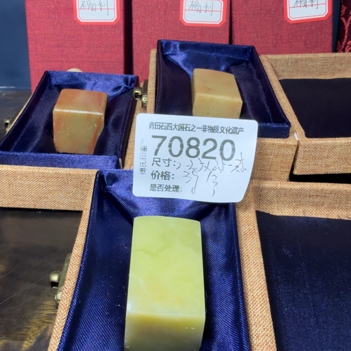 青田石12.25青田石雕厂家直销